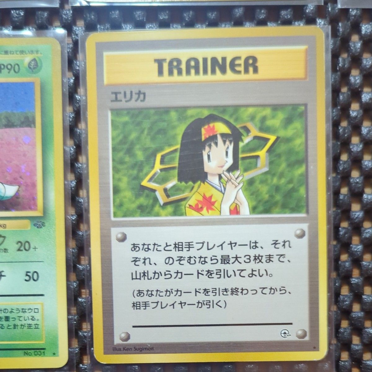 ポケモンカード旧裏キラ4枚 他3枚計7枚セット|Yahoo!フリマ(旧 ポケモンカード旧裏キラ4枚 他3枚計7枚セット|Yahoo!フリマ(旧