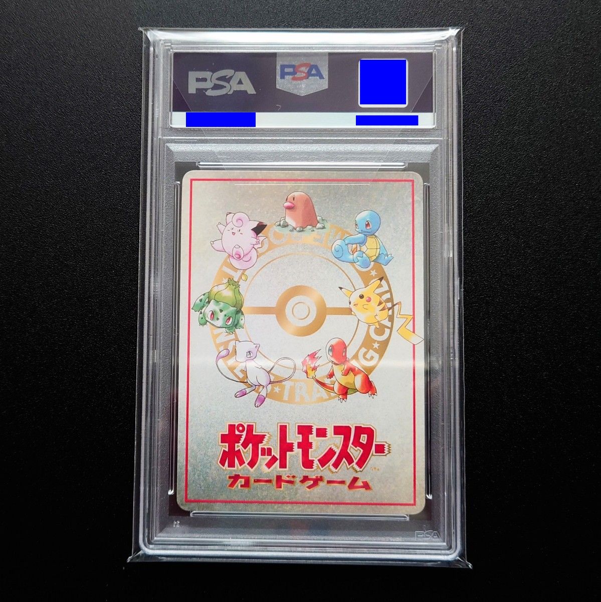 PSA10 ポケモンカード オーヤマのピカチュウ【GEM MINT/鑑定/旧 PSA10 ポケモンカード オーヤマのピカチュウ【GEM MINT/鑑定/旧