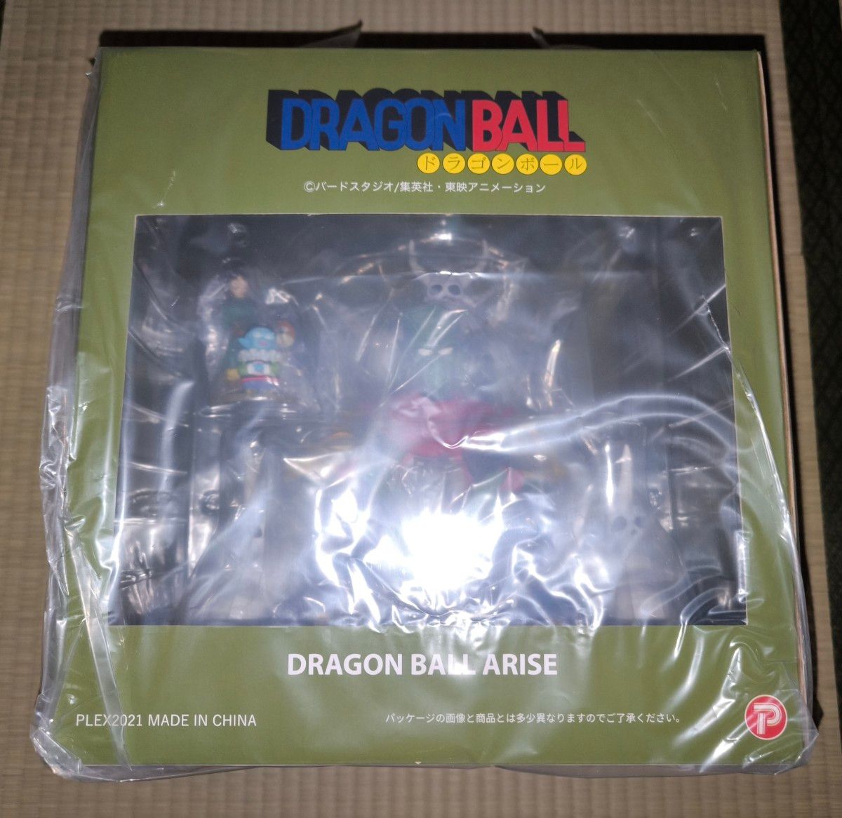 ジーマ ドラゴンボールアライズ ピッコロ大魔王 ver C 特典付き ジーマ ドラゴンボールアライズ ピッコロ大魔王 ver C 特典付き
