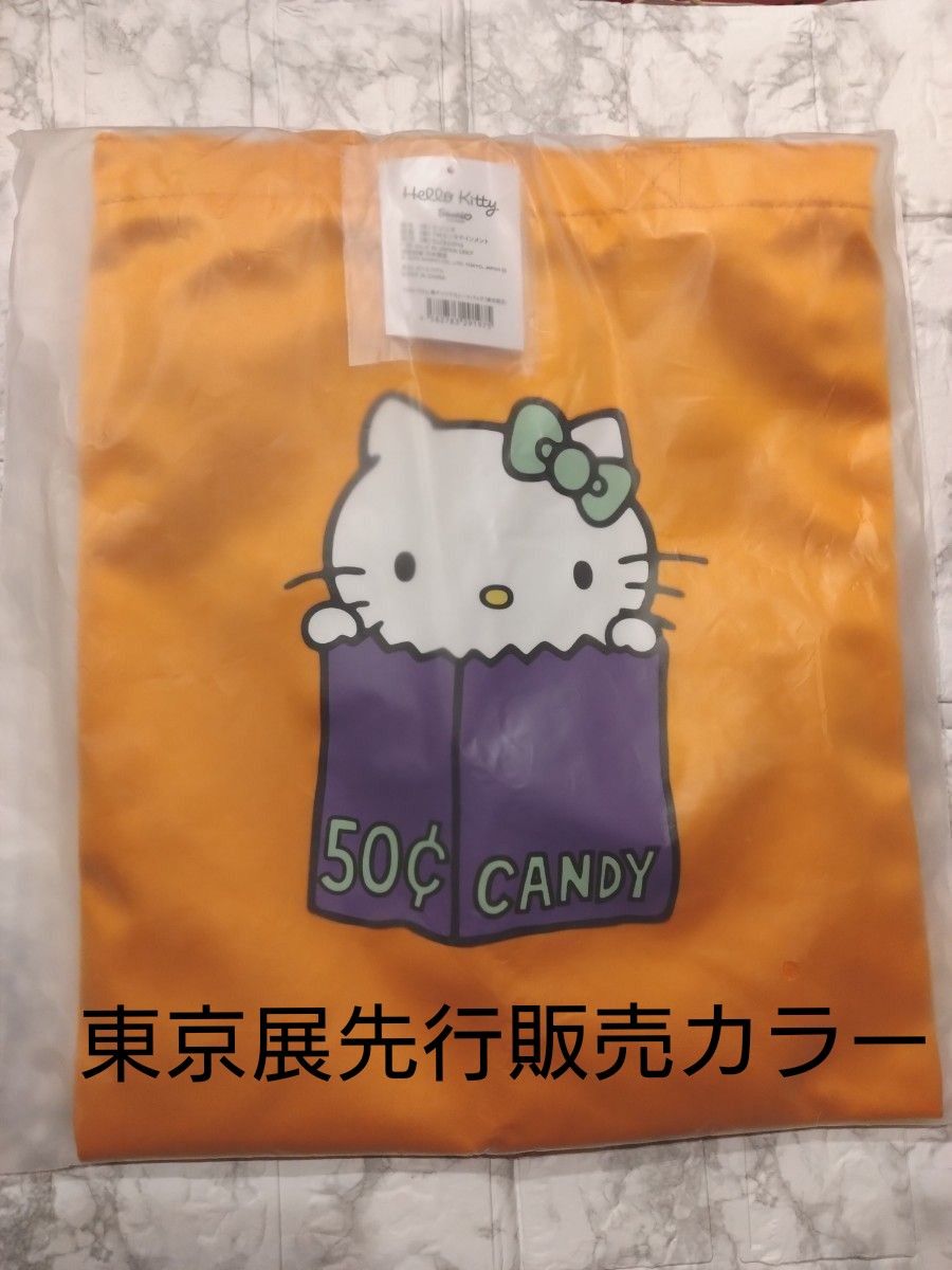 ハローキティ展 トートバッグ 東京展先行販売カラー 未開封 ハローキティ展 トートバッグ 東京展先行販売カラー 未開封