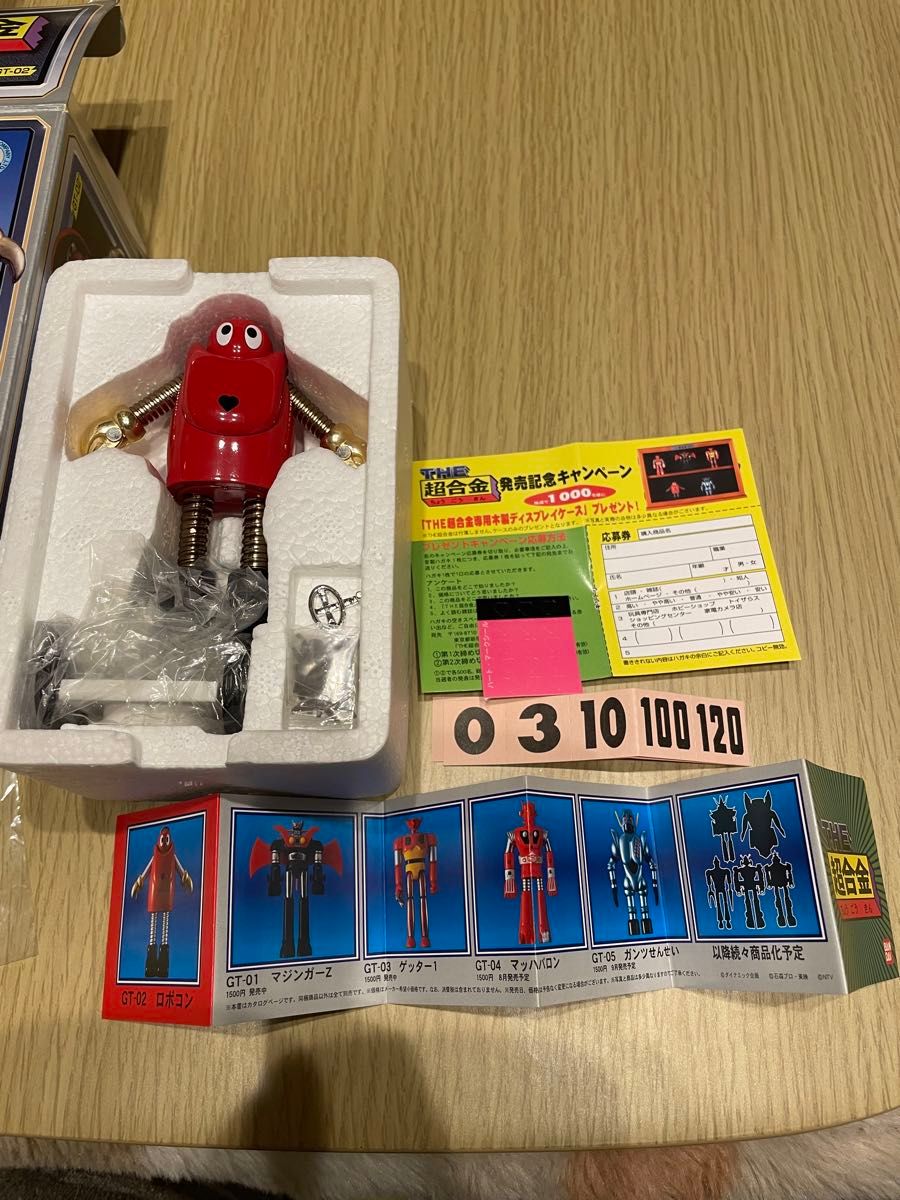 ガチ美品】THE 超合金 ロボコン|Yahoo!フリマ(旧PayPayフリマ) ガチ美品】THE 超合金 ロボコン|Yahoo!フリマ(旧PayPayフリマ)
