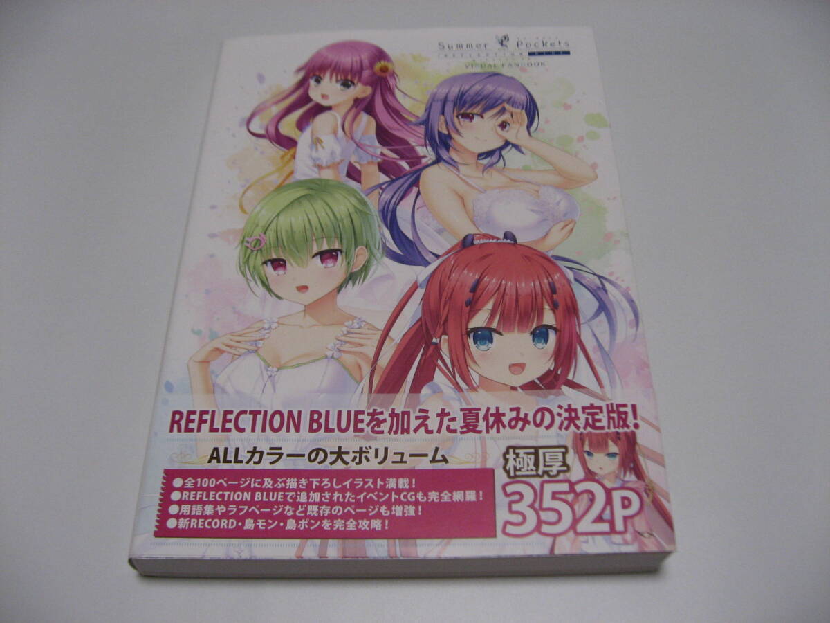 17000円 ゲームグッズ 台本 サクラ大戦 ~熱き血潮に~ 12話 17000円 ゲームグッズ 台本 サクラ大戦 ~熱き血潮に~ 12話