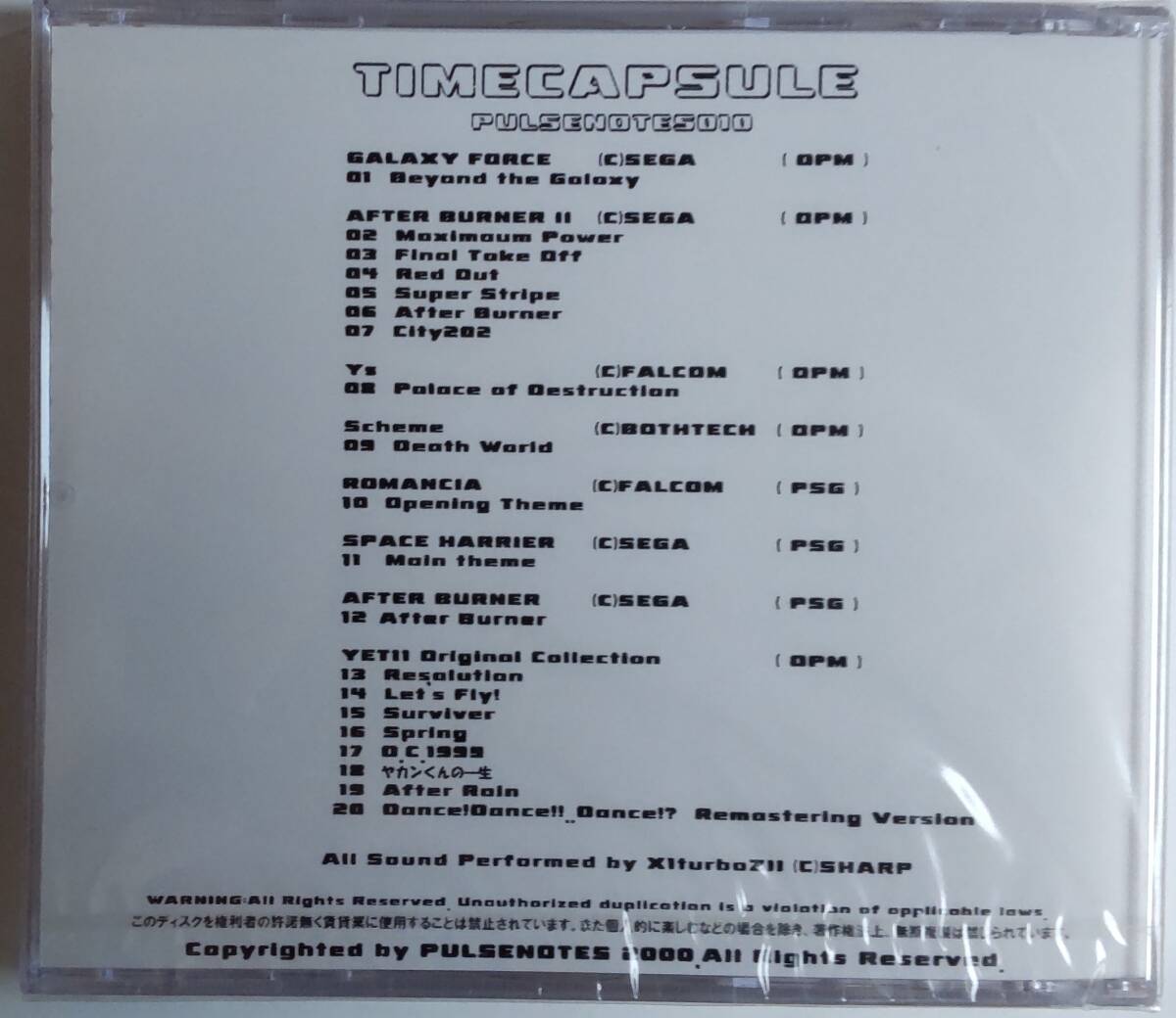 同人音楽CD PULSENOTES TIMECAPSULE / GALAXY FORCE AFTER BURNER SPACE HARRIER Ys 未開封品_画像2