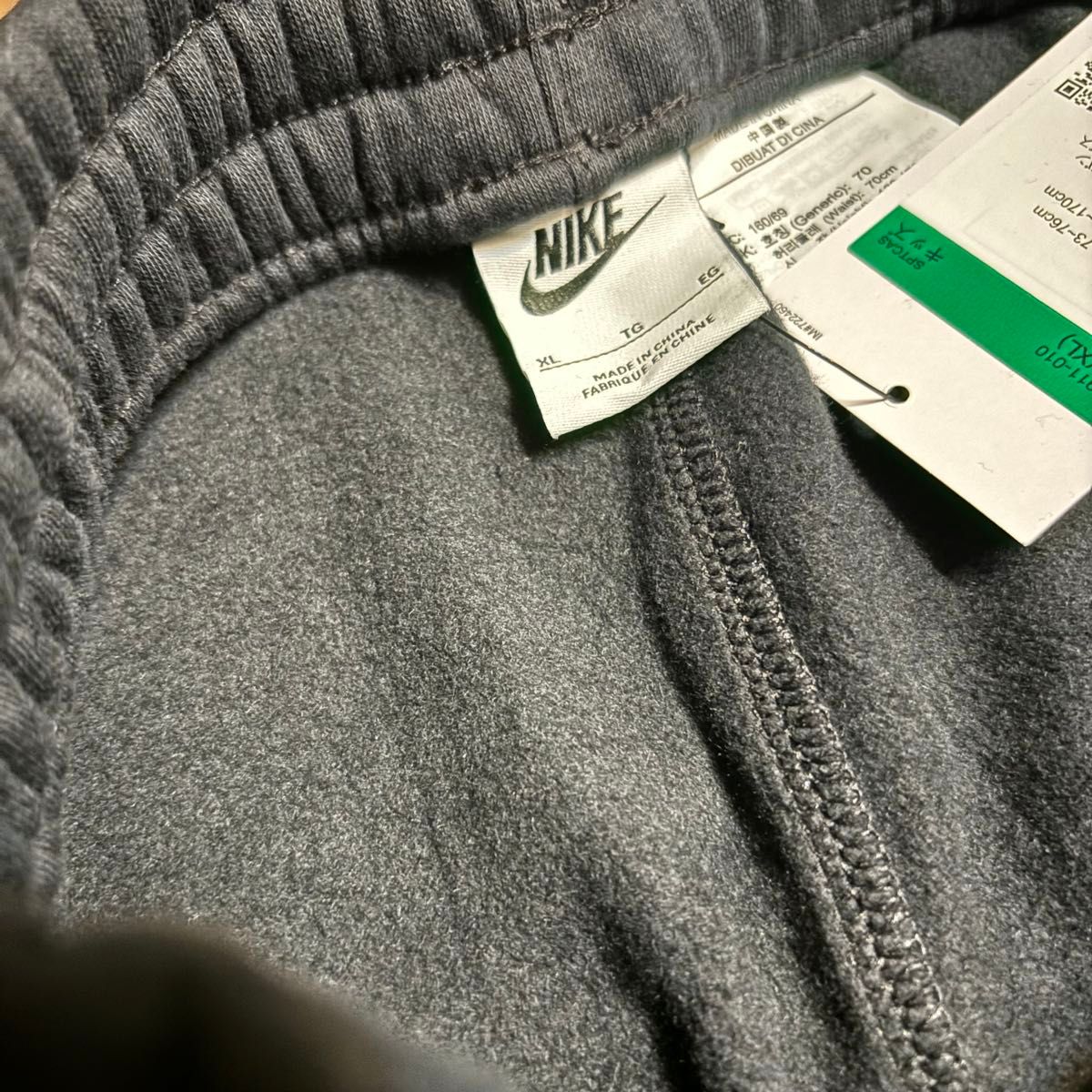 新品未使用 NIKEナイキ クラブ フリース パンツ 裏起毛 ジョガー 新品未使用 NIKEナイキ クラブ フリース パンツ 裏起毛 ジョガー