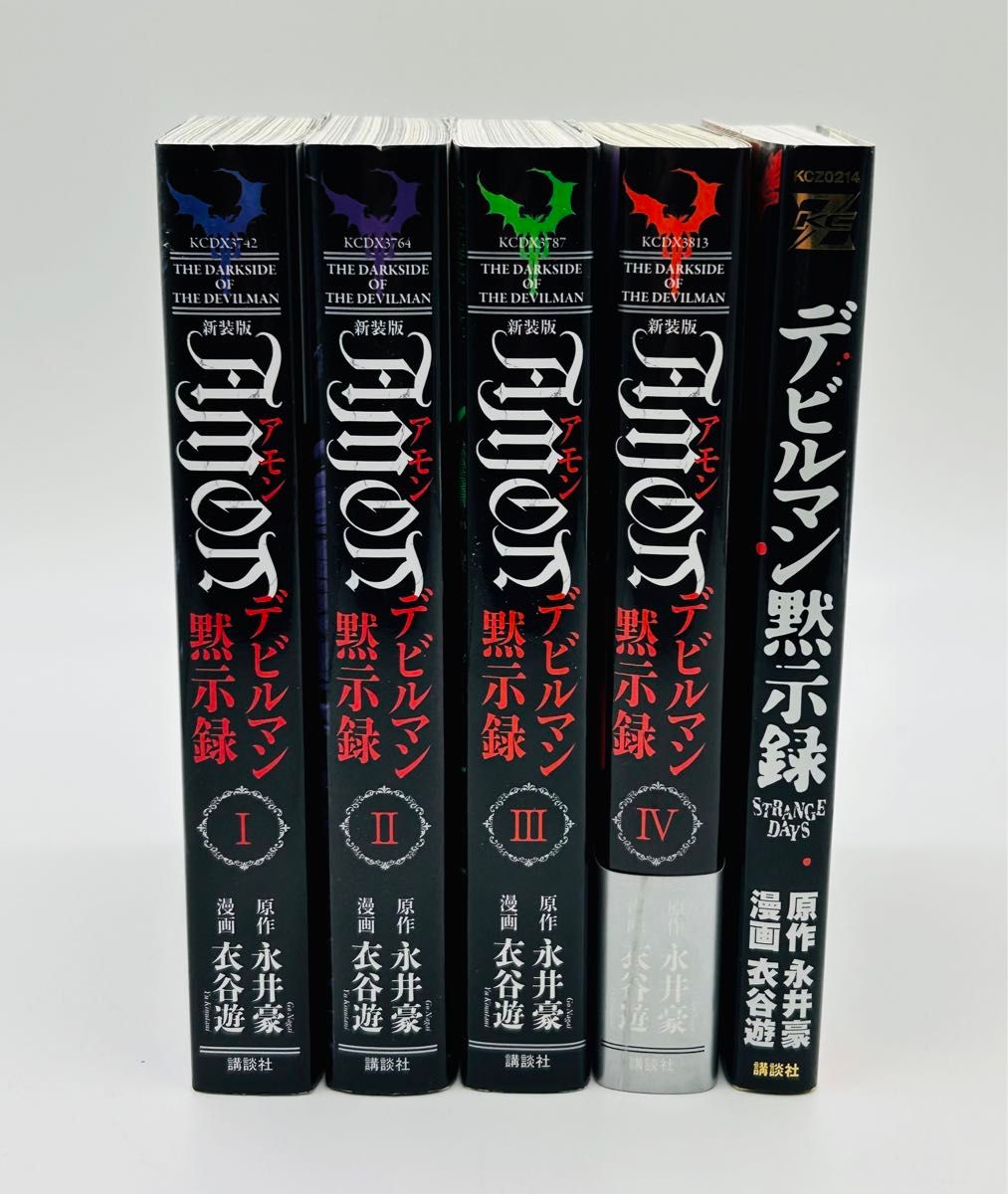 スケールモデル 新作 デビルマン黙示録 アモン 新装版 全巻セット 永井豪|Yahoo 全巻セット