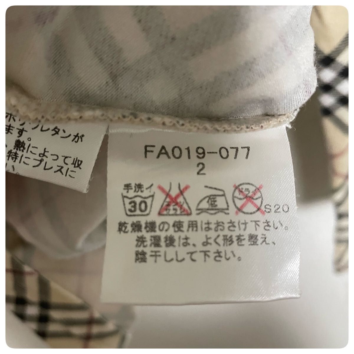 最終値下げ【美品】バーバリー ロンドン コート 140 ノバチェック 山陽商会 レア【バーバリーロンドン】七分袖カットソー ノバチェック M