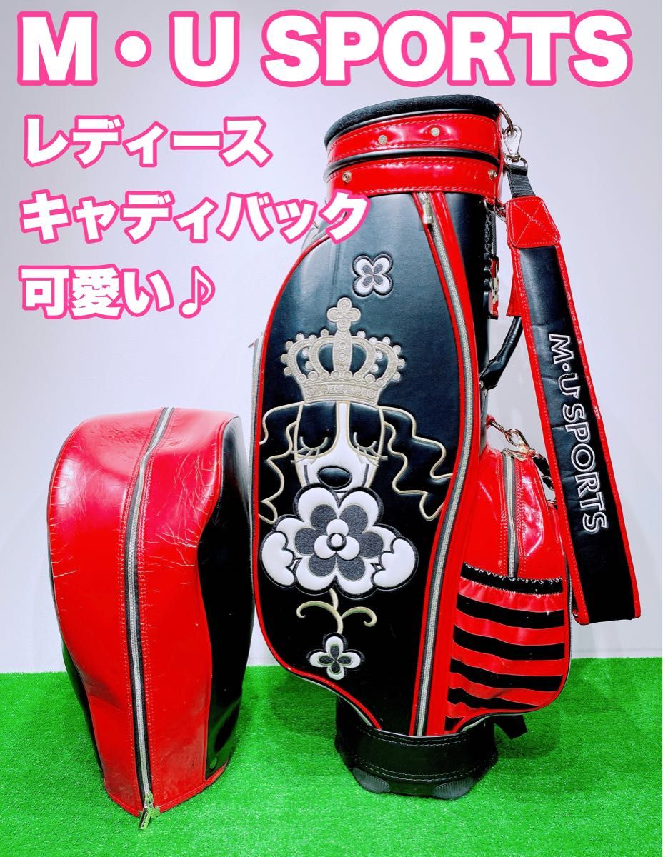 可愛い M・U SPORTS MUスポーツ キャディバッグ レディース 可愛い M・U SPORTS MUスポーツ キャディバッグ レディース