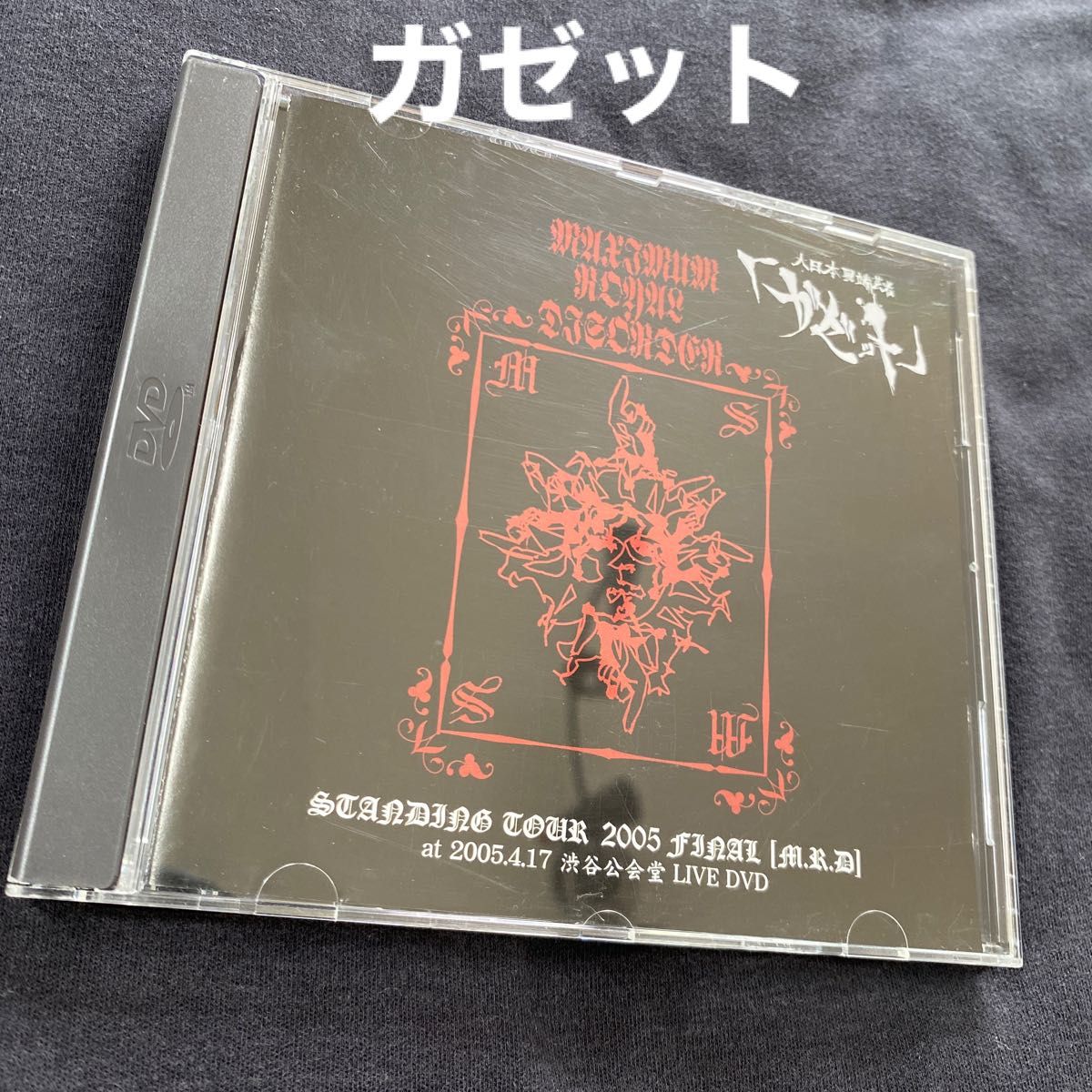 DVD ガゼット the GazettE /【M R D】 定価5940円|Yahoo!フリマ DVD ガゼット the GazettE /【M R D】 定価5940円|Yahoo!フリマ