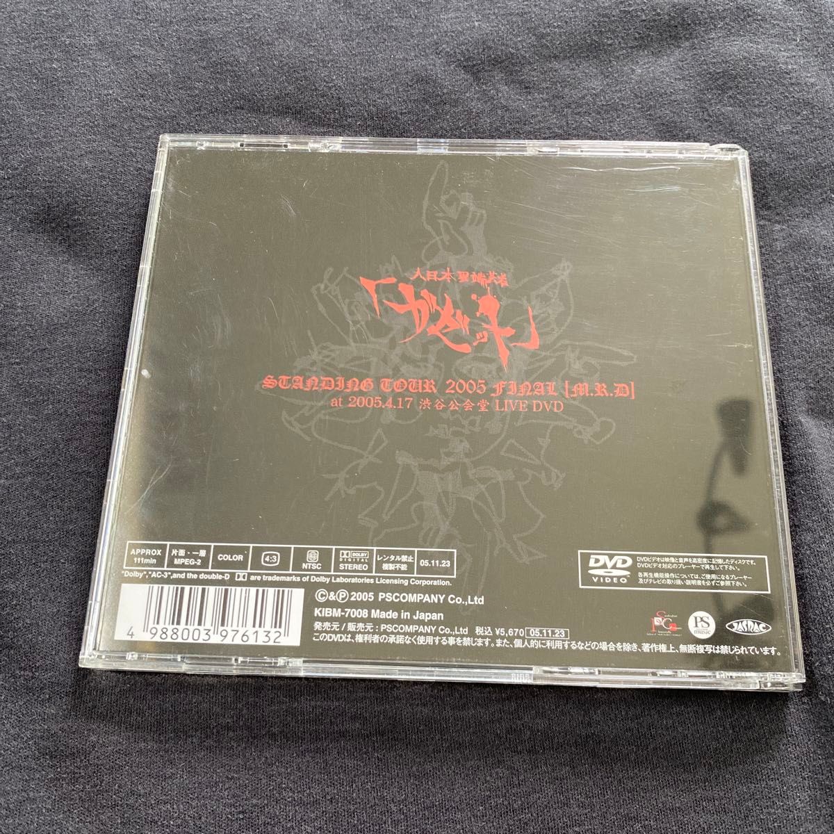 DVD ガゼット the GazettE /【M R D】 定価5940円|Yahoo!フリマ DVD ガゼット the GazettE /【M R D】 定価5940円|Yahoo!フリマ