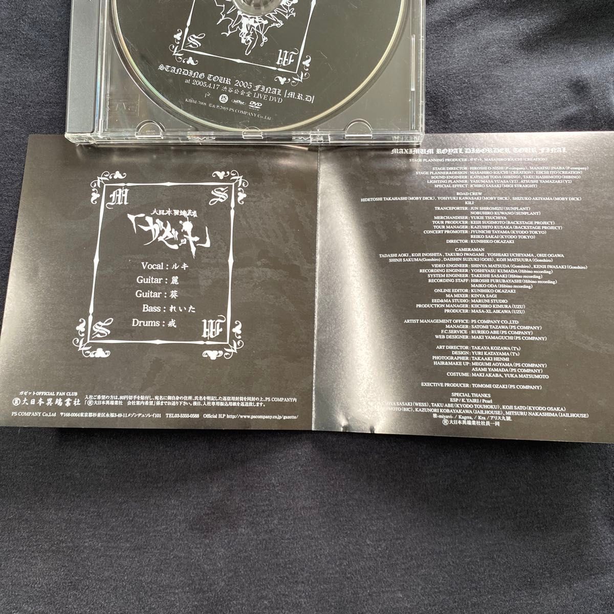 DVD ガゼット the GazettE /【M R D】 定価5940円|Yahoo!フリマ DVD ガゼット the GazettE /【M R D】 定価5940円|Yahoo!フリマ