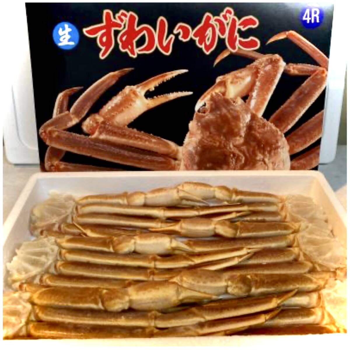 ^_^/即決は×2箱にします！【業(yè)務(wù)用に最適】生ズワイ化粧箱　4R　２kg箱売りです！　贈答品にもOK!本日特売★