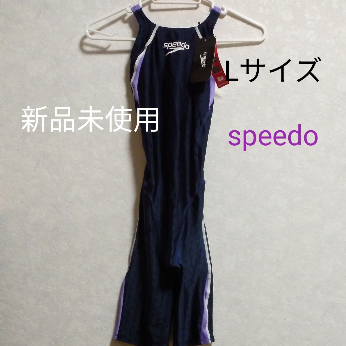 ★新品未使用 タグ付き 未試着★ スピード 競泳水着 Lサイズ 承認モデル speedo ★新品未使用 タグ付き 未試着★ スピード 競泳水着 Lサイズ 承認モデル speedo