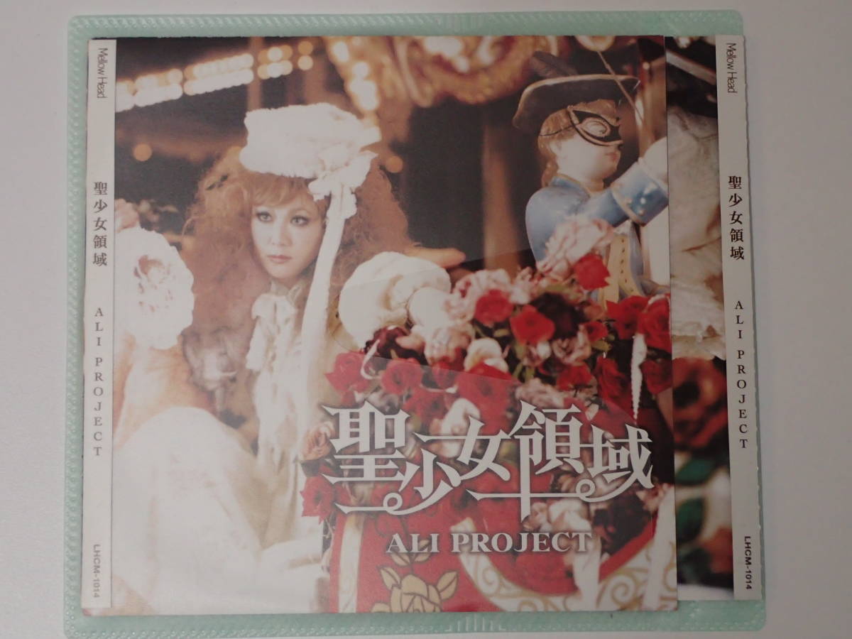 ヤフオク アニメソング 中古cd ローゼンメイデン トロイ ヤフオク アニメソング 中古cd ローゼンメイデン トロイ