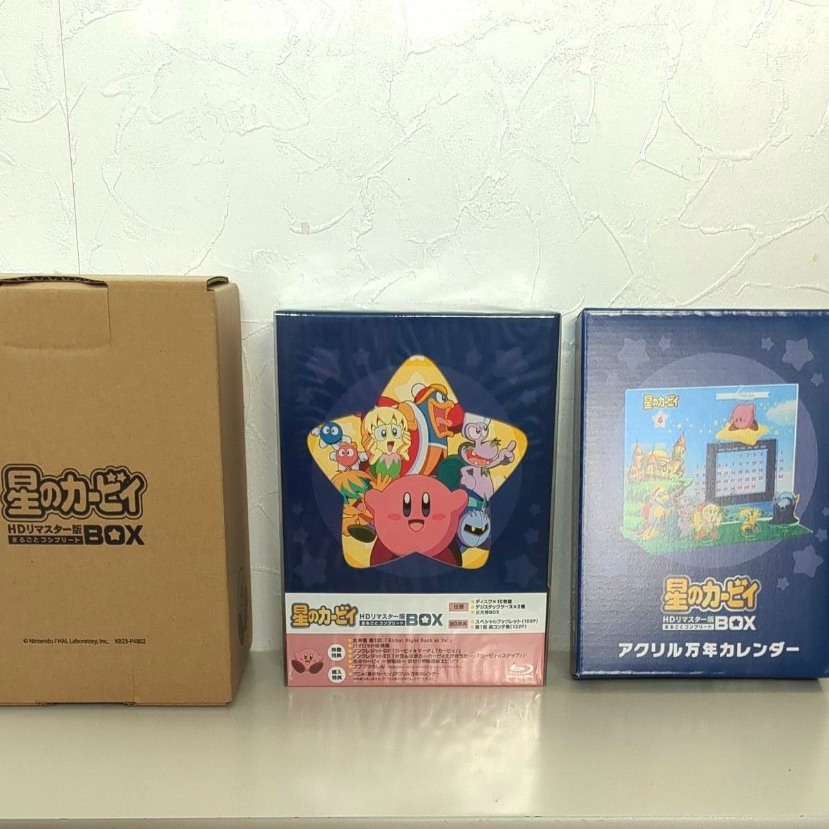 未使用・未開封・美品】星のカービィ HDリマスター版 まるごと 未使用・未開封・美品】星のカービィ HDリマスター版 まるごと