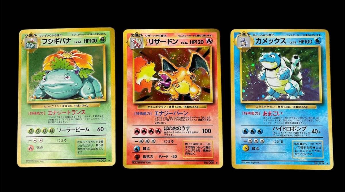ポケモンカード ポケカ キラ レア 旧裏含む まとめ売り 1円 ポケモンカード ポケカ キラ レア 旧裏含む まとめ売り 1円