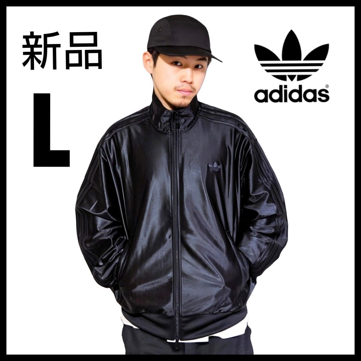大人気新品セール ブ 新品 adidas オーバーサイズファイヤーバードトラック L 黒 アディダス