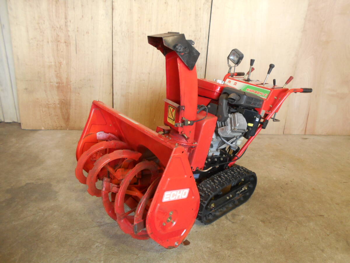 共立 中古 除雪機 KSR80H-E ガソリン №1-23-2(除雪機)|売買され 共立 中古 除雪機 KSR80H-E ガソリン №1-23-2(除雪機)|売買され