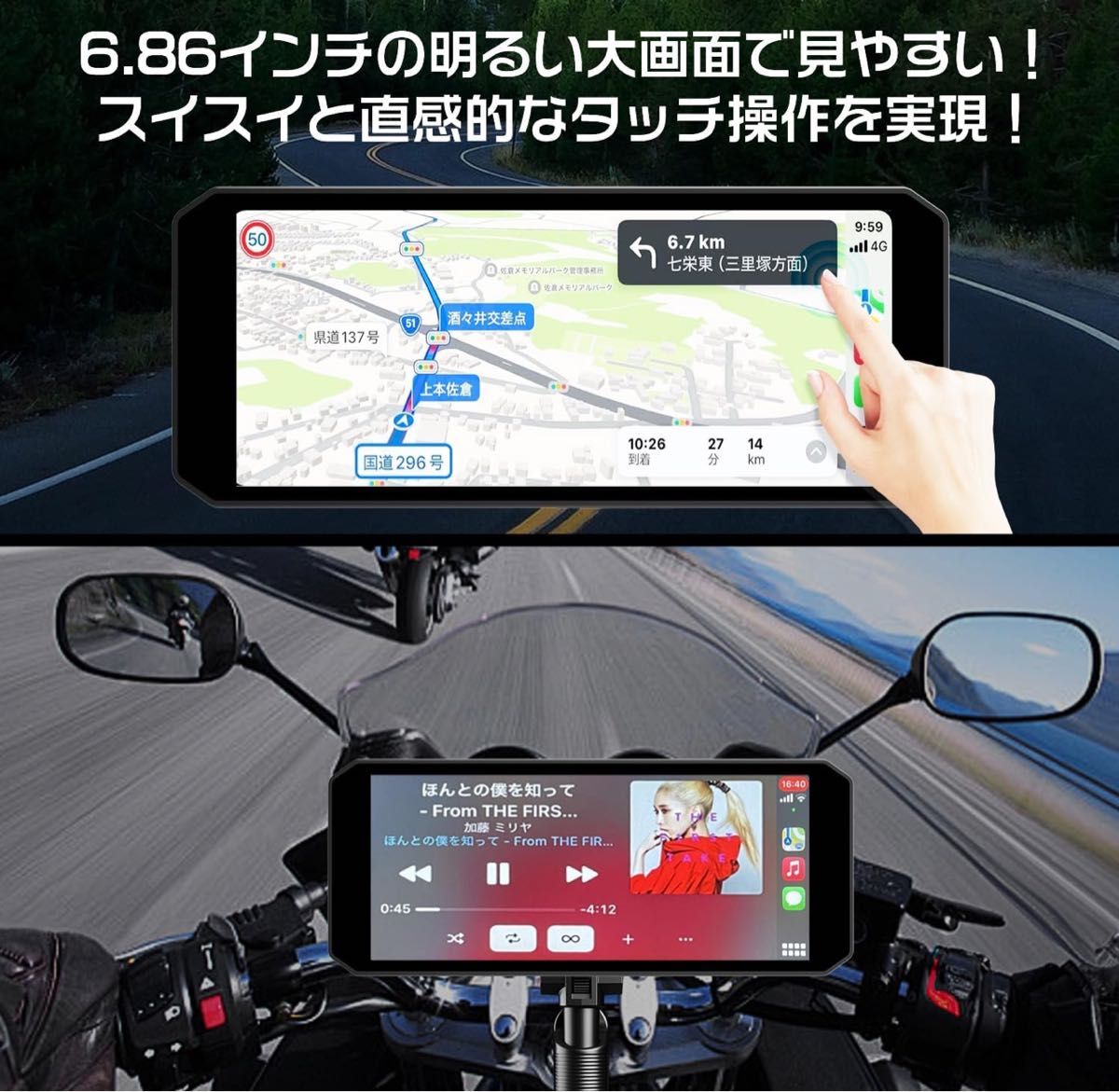 バイク ドライブレコーダー Carplay/Android Auto対応|Yahoo バイク ドライブレコーダー Carplay/Android Auto対応|Yahoo