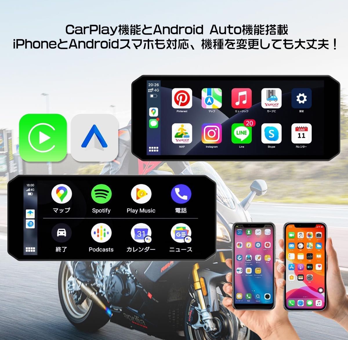 バイク ドライブレコーダー Carplay/Android Auto対応|Yahoo バイク ドライブレコーダー Carplay/Android Auto対応|Yahoo