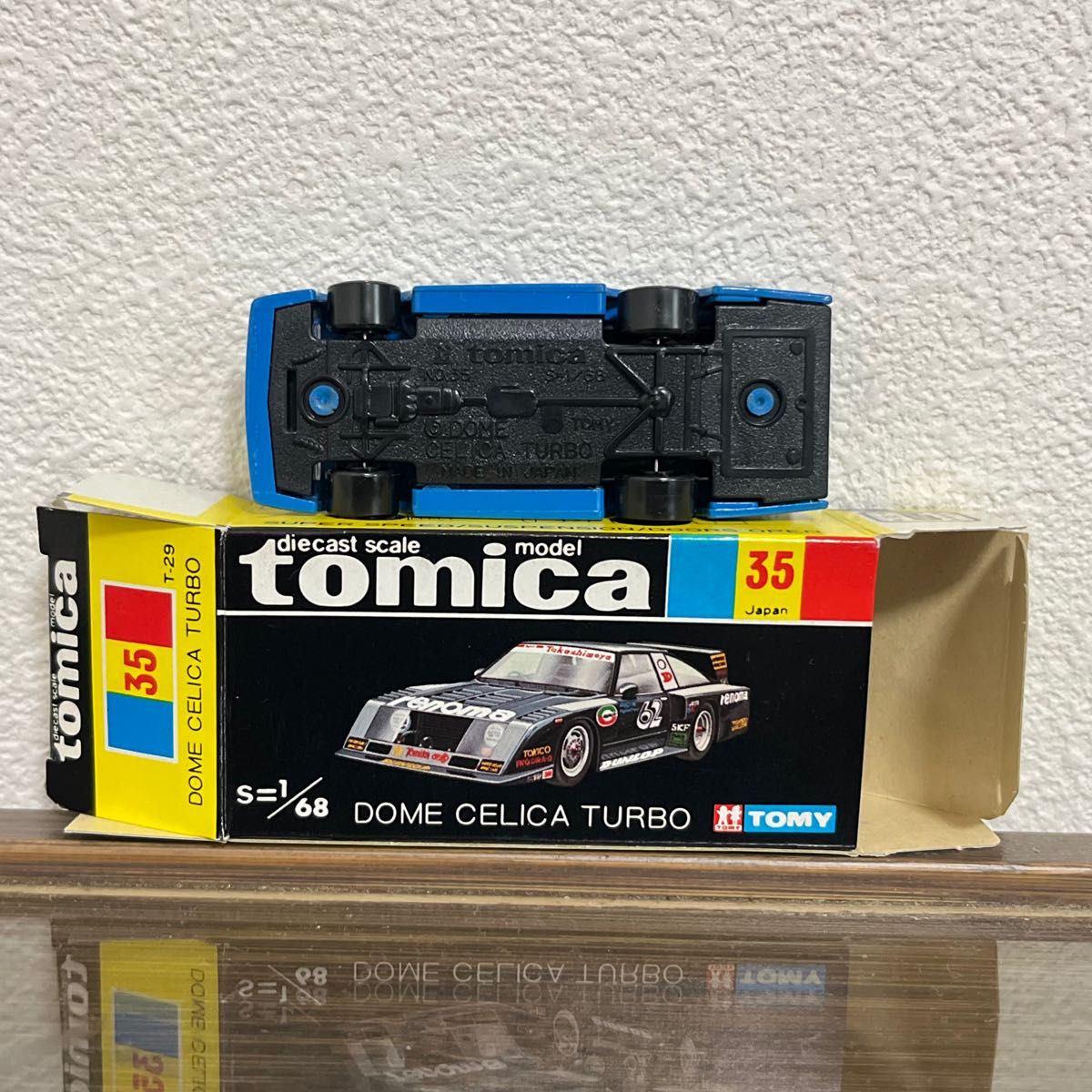 ミニカーショップ ケンボックス トミカ 黒箱☆35☆童夢セリカ ミニカーショップ ケンボックス トミカ 黒箱☆35☆童夢セリカ