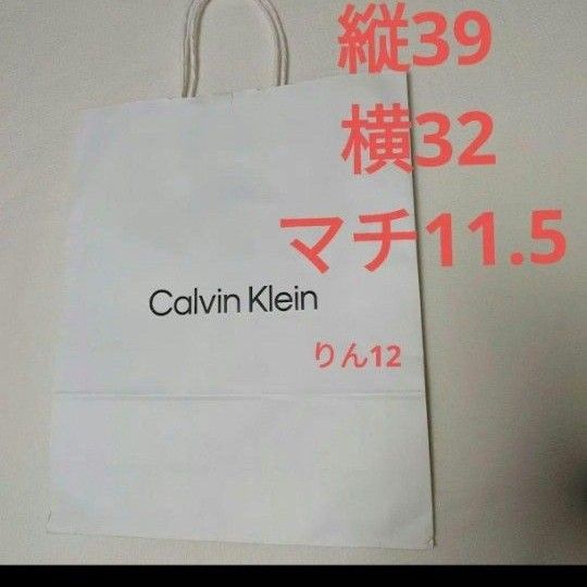 カルバンクライン 紙袋 ショッパー ジョングク ジェニー カルバンクライン 紙袋 ショッパー ジョングク ジェニー