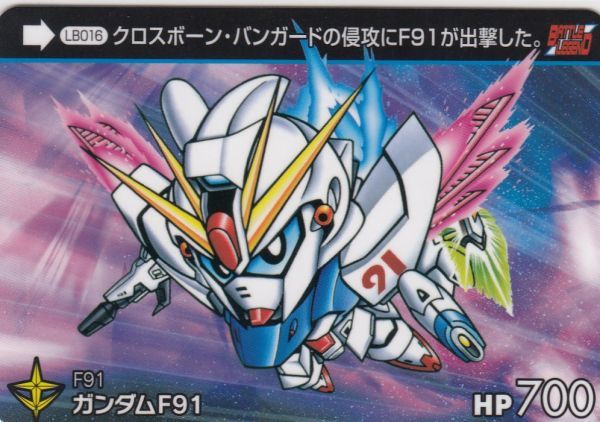 残1】◇即決◇ No.16 ガンダムF91 ◇ カードダス SDガンダム 残1】◇即決◇ No.16 ガンダムF91 ◇ カードダス SDガンダム