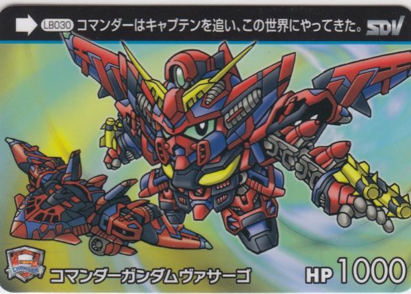 ヤフオク 即決 No 30 コマンダーガンダムヴァサーゴ カー ヤフオク 即決 No 30 コマンダーガンダムヴァサーゴ カー