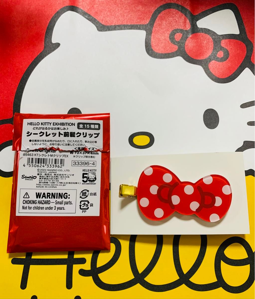 【限定】ハローキティ展 シークレット前髪クリップ りぼん 11個セット ハローキティ展 サンリオ シークレット前髪クリップ リボン ②