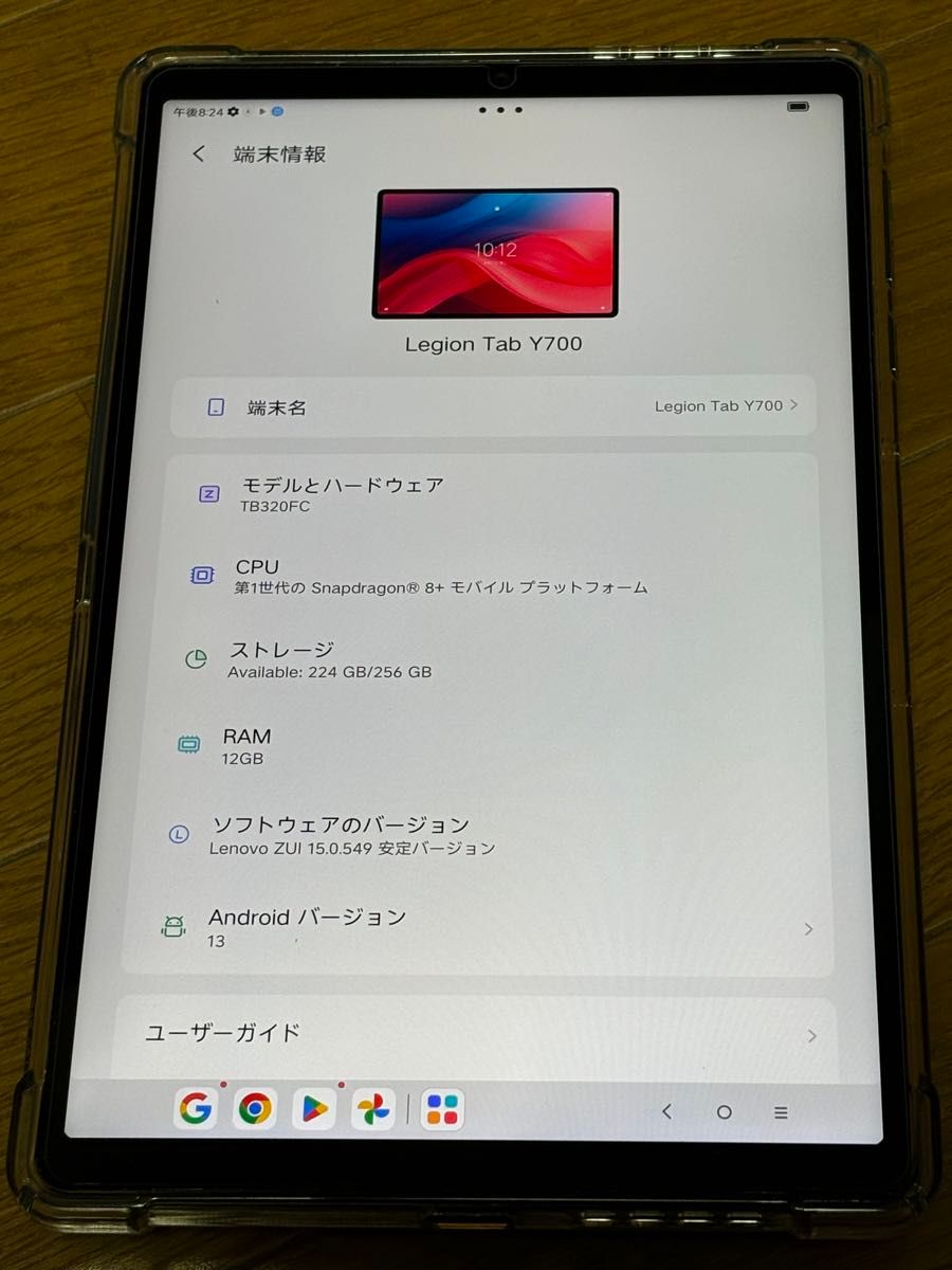 Lenovo Legion Y700 2023 8 8インチ タブレット 12gb+256gb Lenovo Legion Y700 2023 8 8インチ タブレット 12gb+256gb