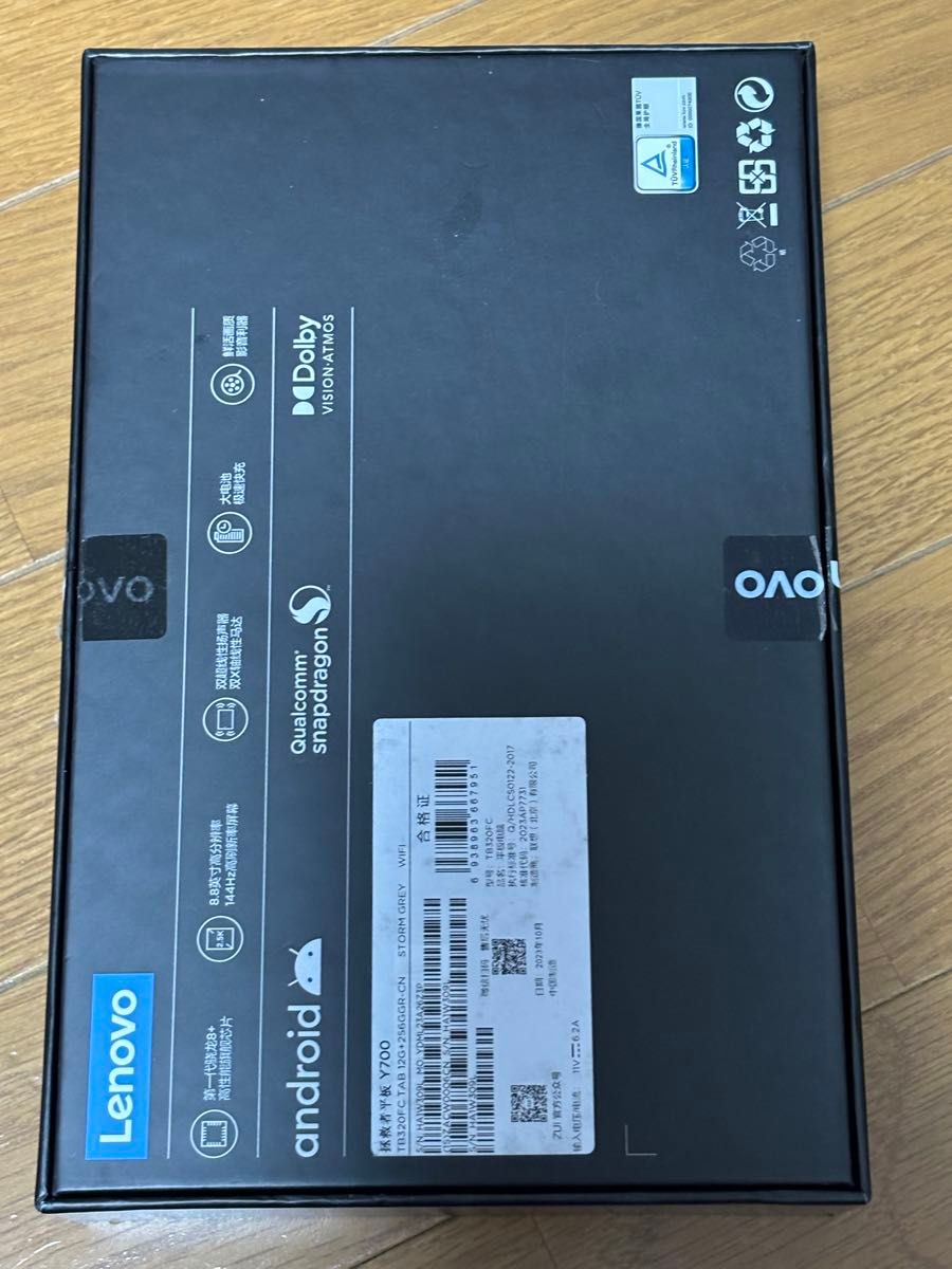 Lenovo Legion Y700 2023 8 8インチ タブレット 12gb+256gb Lenovo Legion Y700 2023 8 8インチ タブレット 12gb+256gb