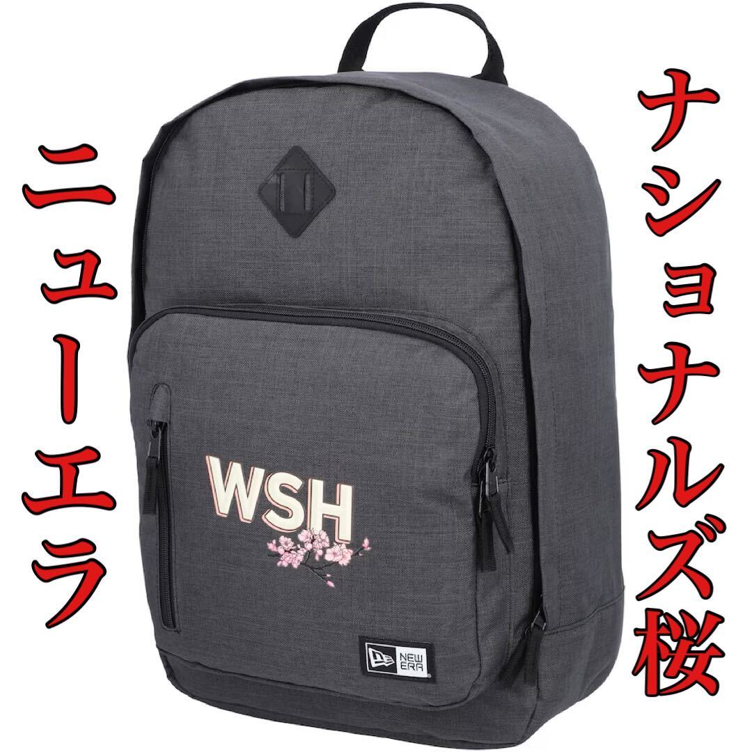 Backpackバックパック新品さくらMLBシティコネクト桜ワシントン Backpackバックパック新品さくらMLBシティコネクト桜ワシントン