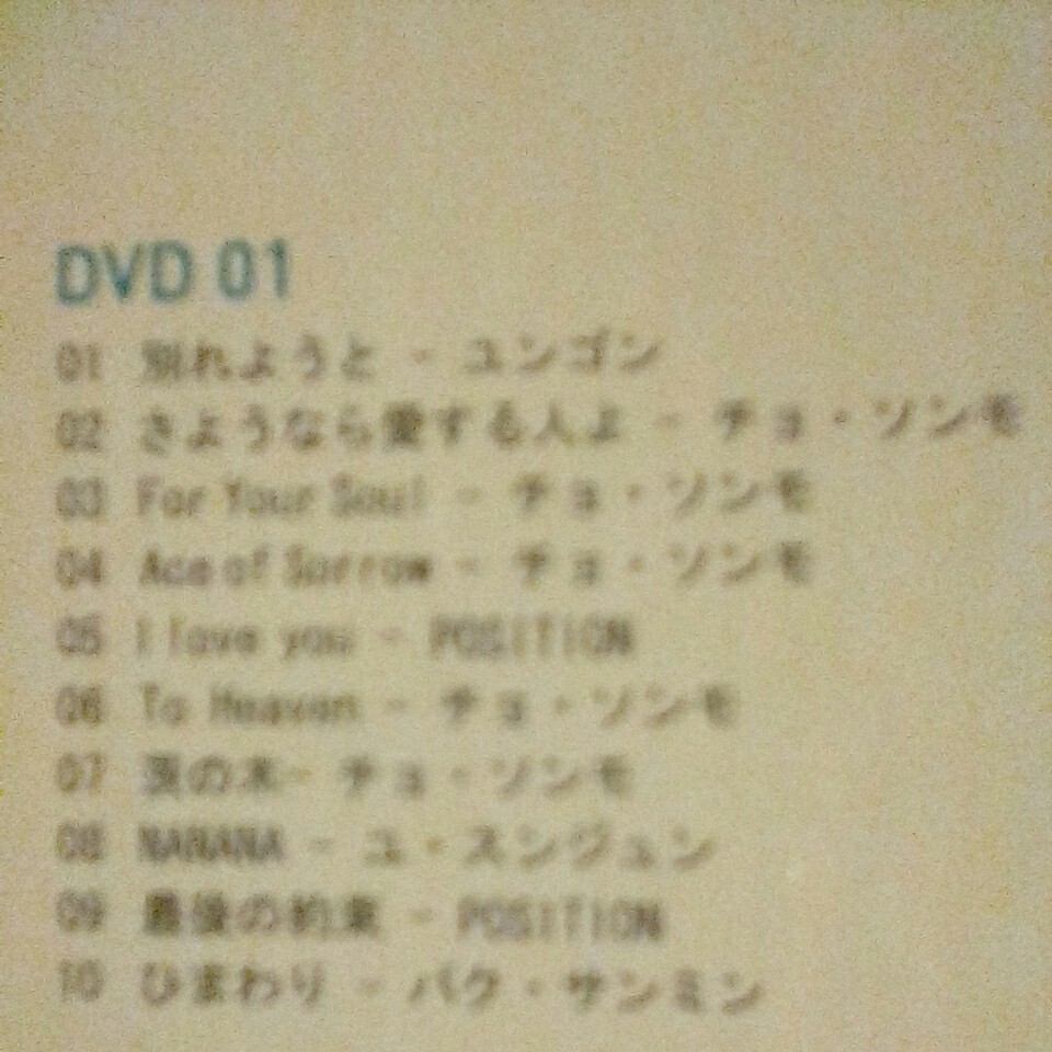 Paypayフリマ 値下げ 韓国ドラマ Lover Paypayフリマ 値下げ 韓国ドラマ Lover