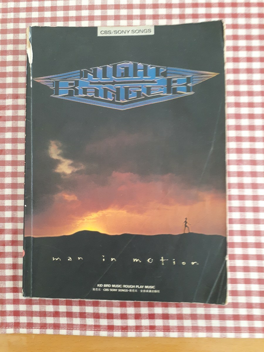 ギタースコア NIGHT RANGER ナイトレンジャー BIG LIFE タブ譜 I ギタースコア NIGHT RANGER ナイトレンジャー BIG LIFE タブ譜 I