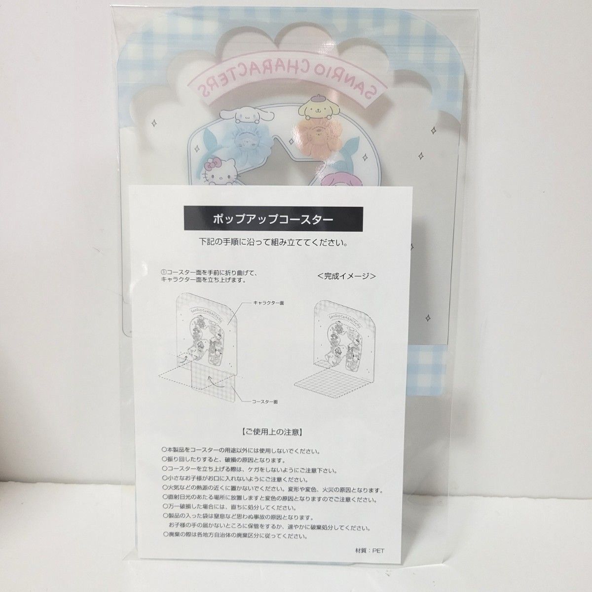 たまごっち ユニ Tamagotchi Uni サンリオキャラクター Sanrio たまごっち ユニ Tamagotchi Uni サンリオキャラクター Sanrio