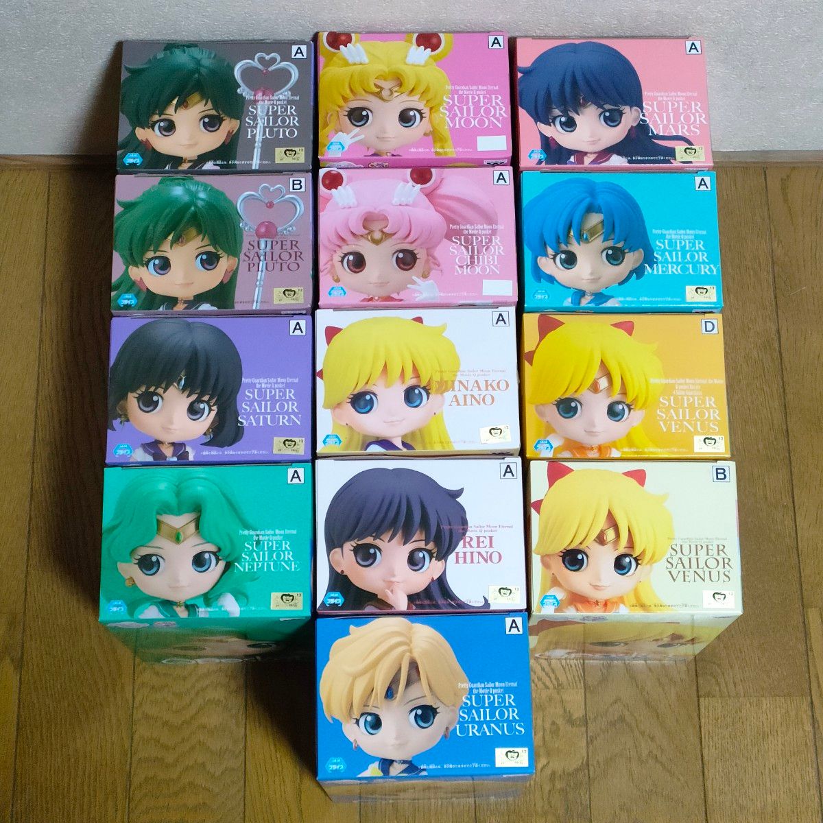 未開封】劇場版「 美少女戦士セーラームーンEternal」 Qposket 未開封】劇場版「 美少女戦士セーラームーンEternal」 Qposket