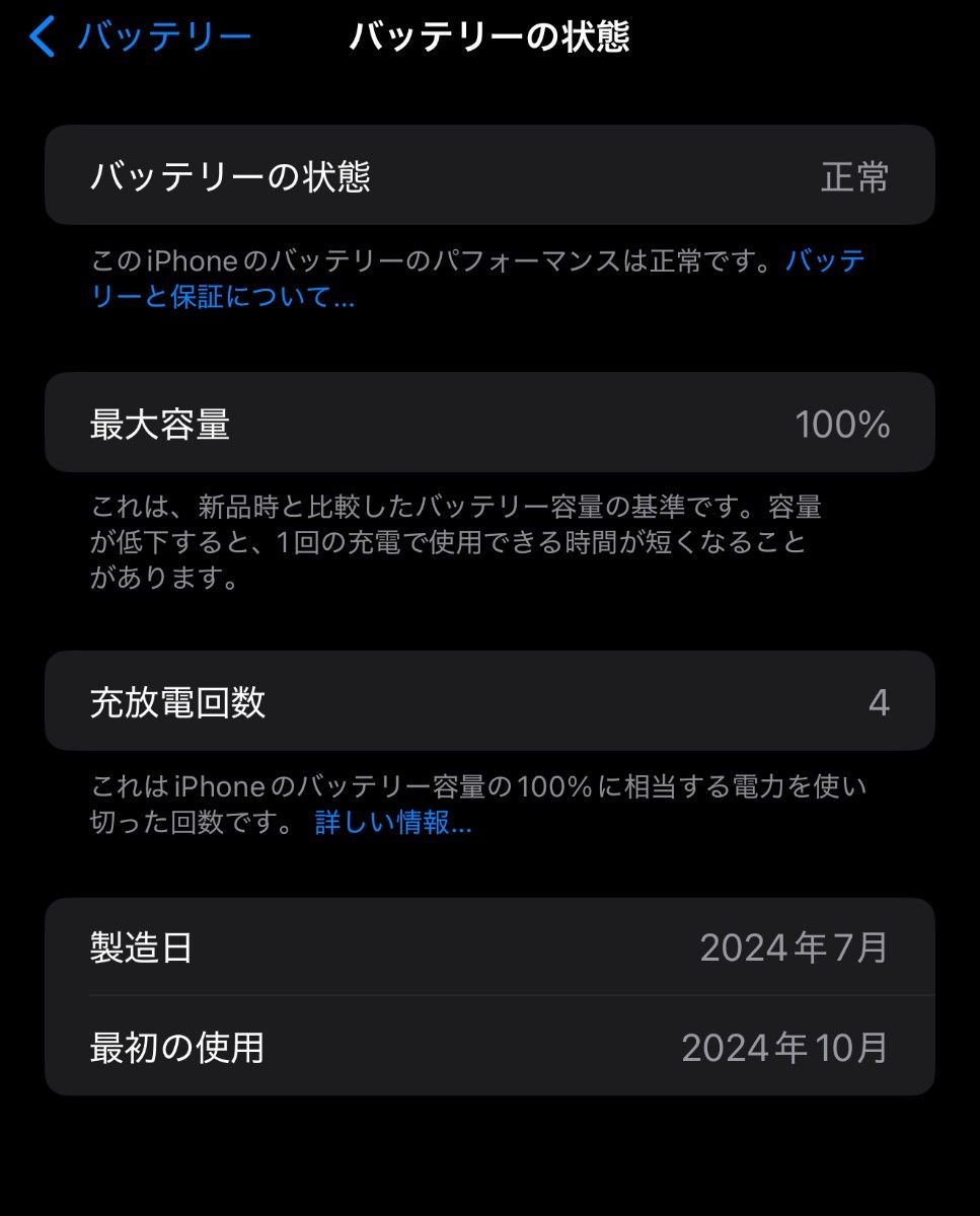 iPhone 16 Pro Max カナダ版 256GB ホワイトチタニウム|Yahoo iPhone 16 Pro Max カナダ版 256GB ホワイトチタニウム|Yahoo