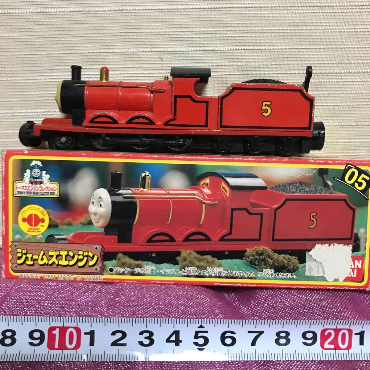 Paypayフリマ トーマス バンダイ 05ジェームスエンジン