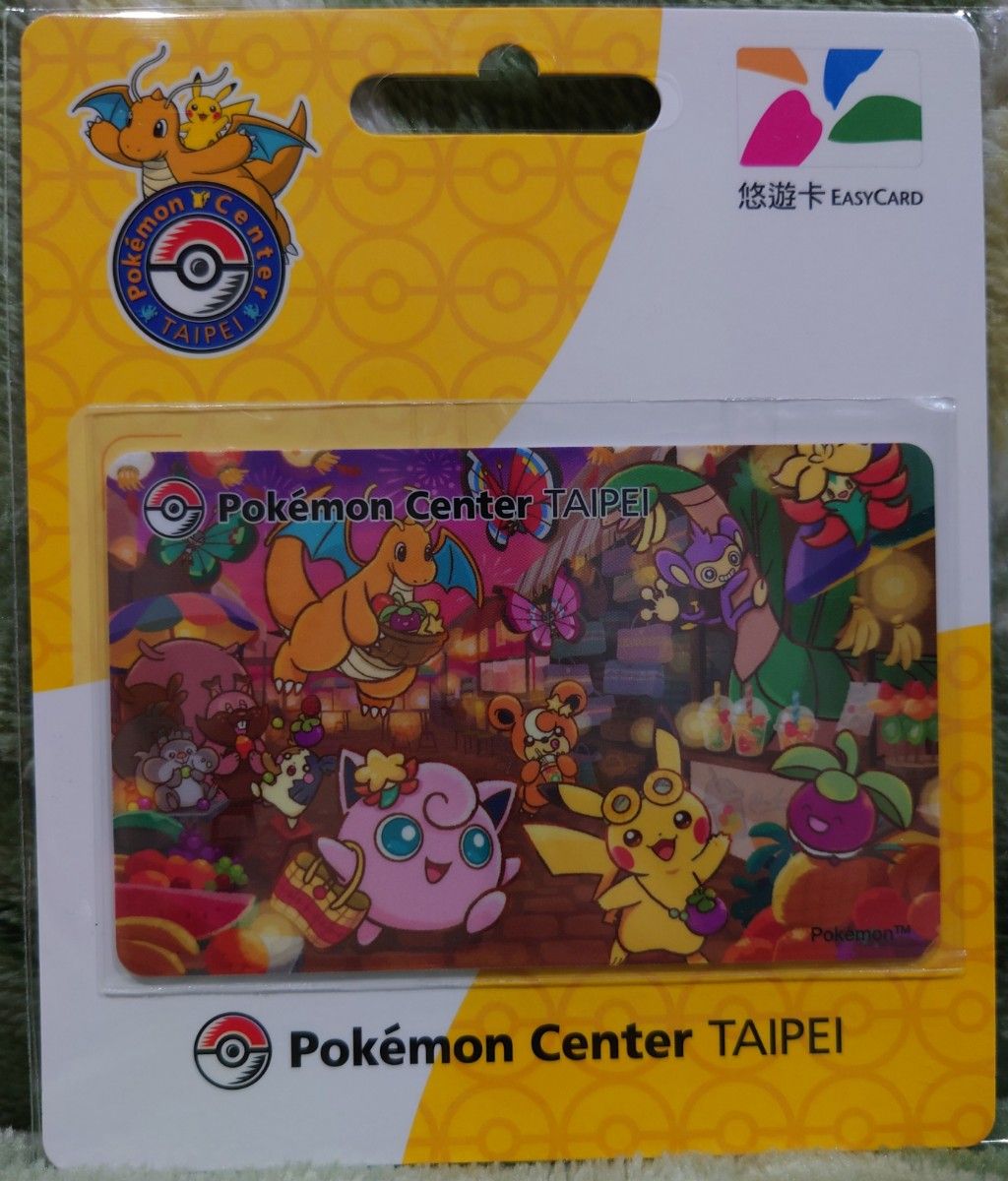 ポケモンセンター台北限定 悠遊 悠遊カード ポケモン ピカチュウ ポケモンセンター台北限定 悠遊 悠遊カード ポケモン ピカチュウ