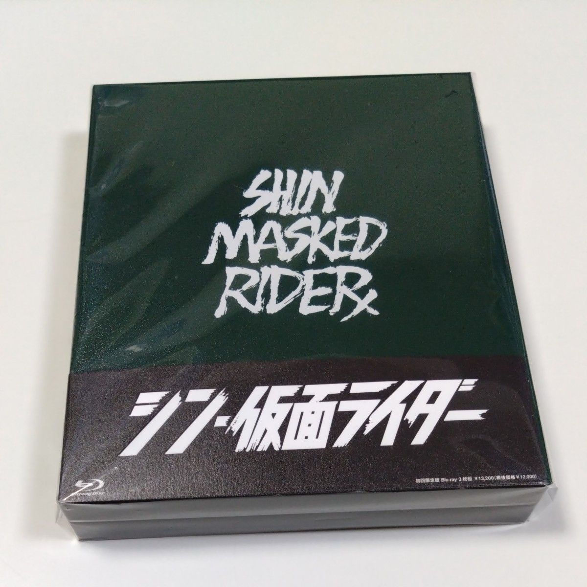 初回限定版 映画 3Blu-ray シン仮面ライダー ブルーレイ 3枚組 初回限定版 映画 3Blu-ray シン仮面ライダー ブルーレイ 3枚組