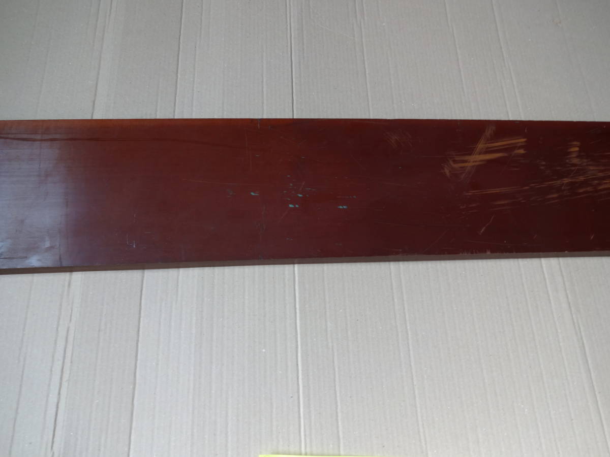 ⑯ 布入ベークライト PL-FLE 原色 26t+2~0×150W(有効推定 ⑯ 布入ベークライト PL-FLE 原色 26t+2~0×150W(有効推定