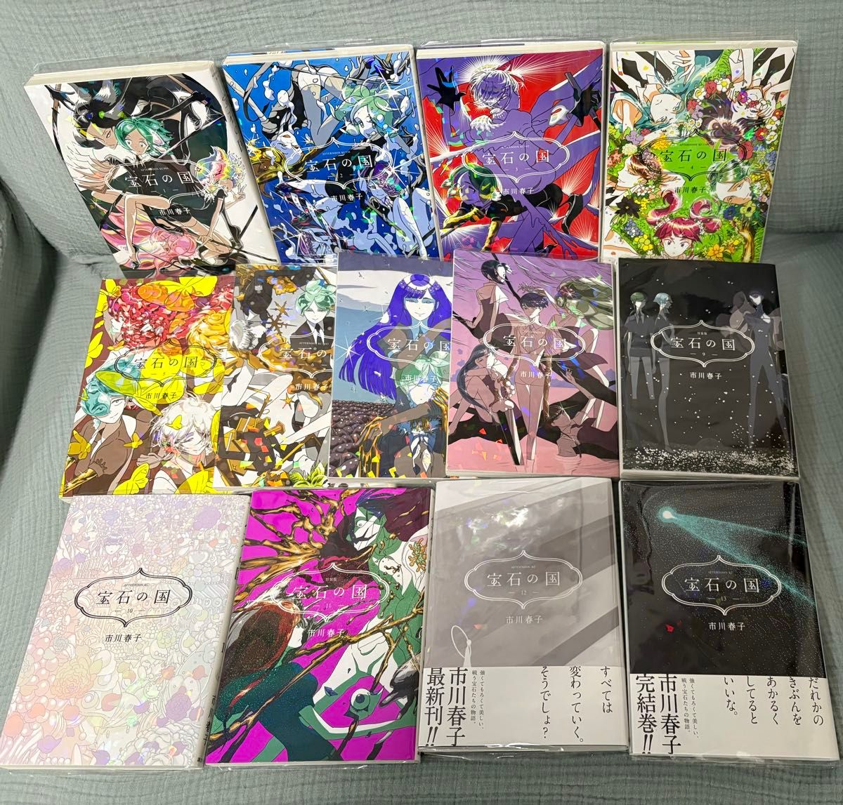 優れた品質 全巻セット 宝石の国 13巻 完結 美品|Yahoo!フリマ 優れた品質 全巻セット 宝石の国 13巻 完結 美品|Yahoo!フリマ