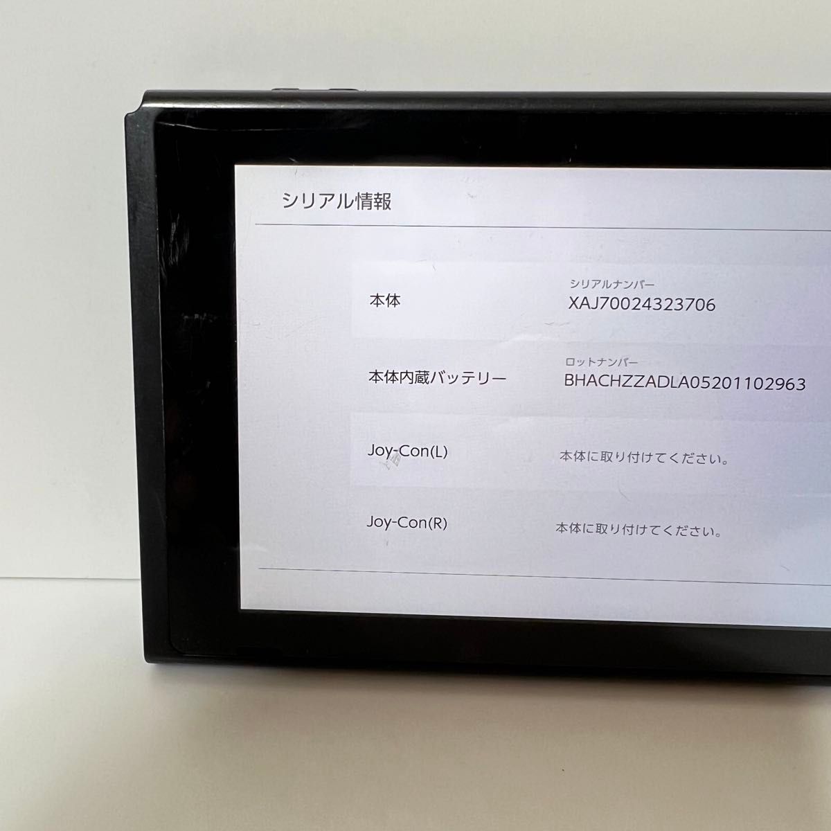 Switch スイッチ 未対策機・初期型 本体 2017年製|Yahoo!フリマ Switch スイッチ 未対策機・初期型 本体 2017年製|Yahoo!フリマ
