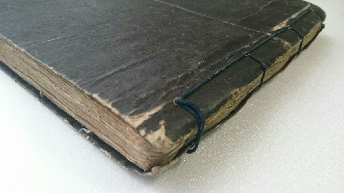 福袋 浄瑠璃 江戸 古書 義太夫 『星兜弓勢鑑』明和4年(1767 古浄瑠璃 和書