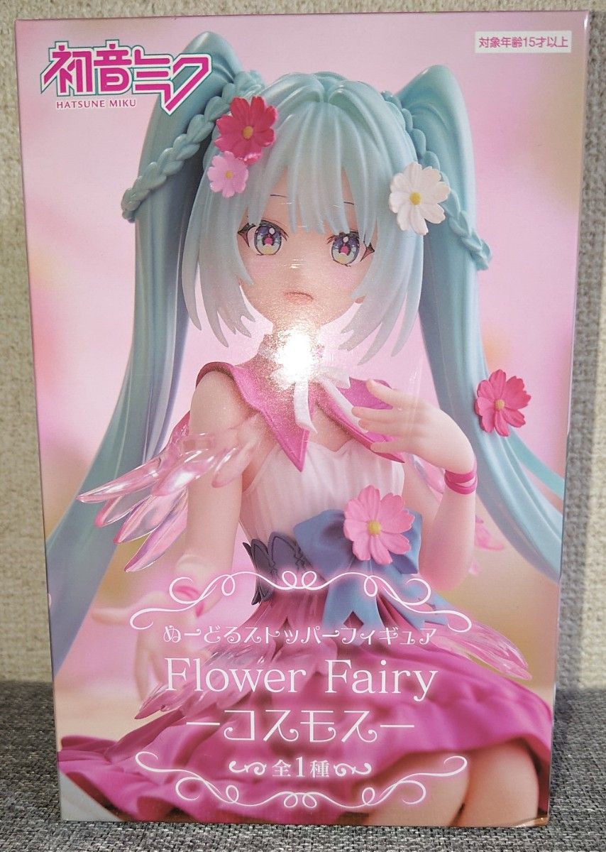 初音ミク プライズ フィギュア 5体セット|Yahoo!フリマ(旧 初音ミク プライズ フィギュア 5体セット|Yahoo!フリマ(旧
