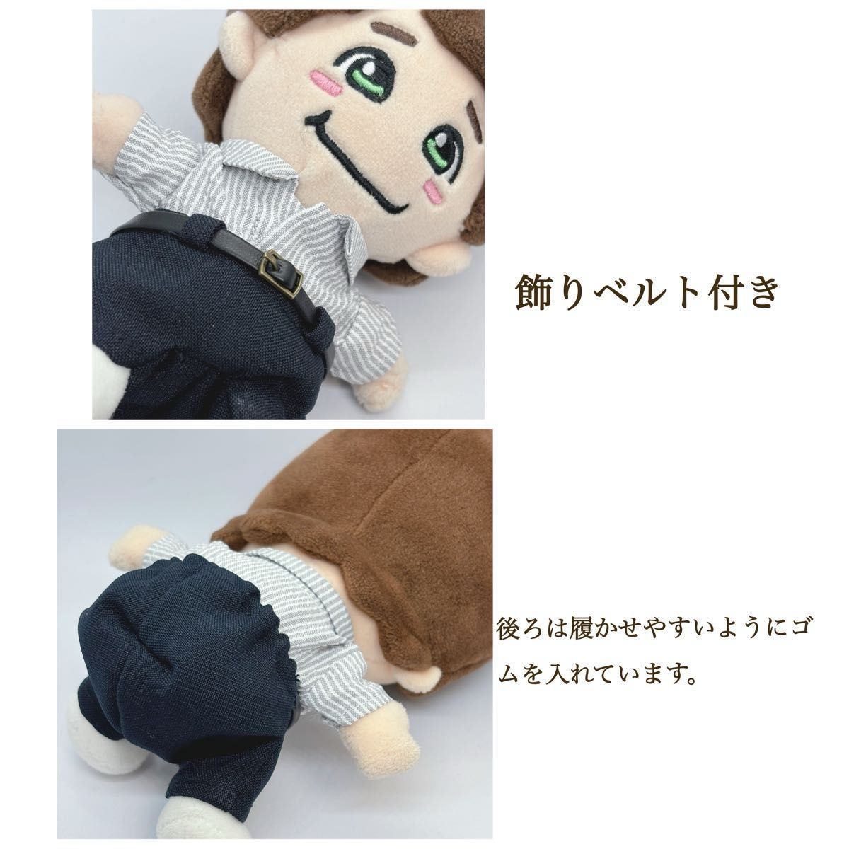 ちびぬいスーツ4点セット なにわ男子 大橋和也 はぴぬい ちび ちびぬいスーツ4点セット なにわ男子 大橋和也 はぴぬい ちび