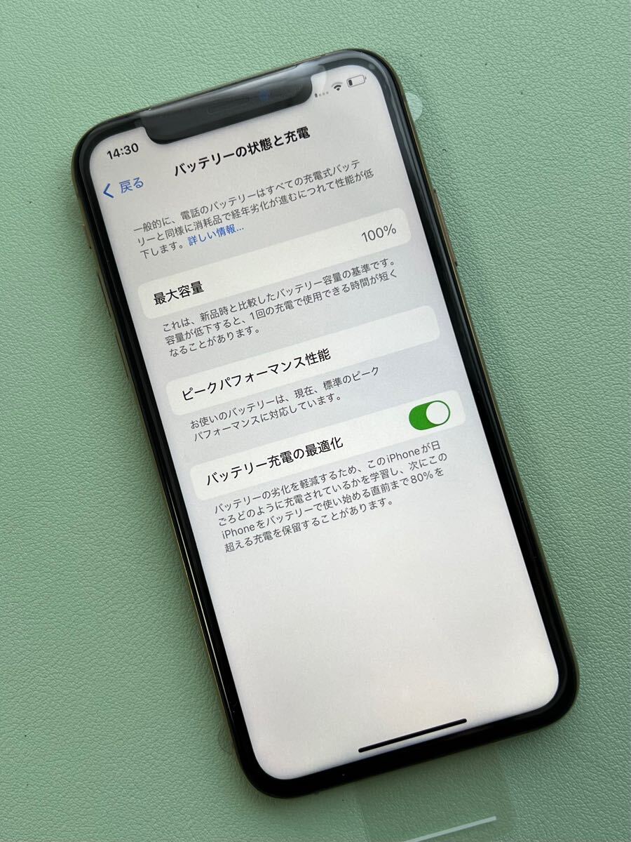 新品未使用品 SIMフリー iPhone XS 256GB ゴールド バッテリー 新品未使用品 SIMフリー iPhone XS 256GB ゴールド バッテリー