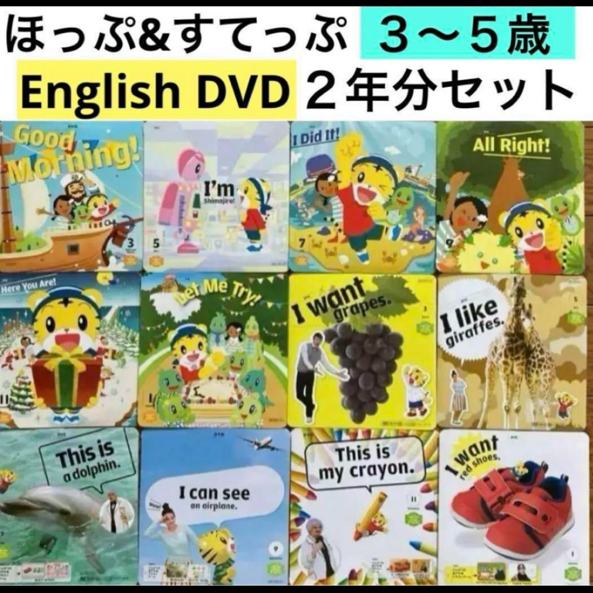 金額変更しました 専用ページになります イングリッシュ2年分 金額変更しました 専用ページになります イングリッシュ2年分