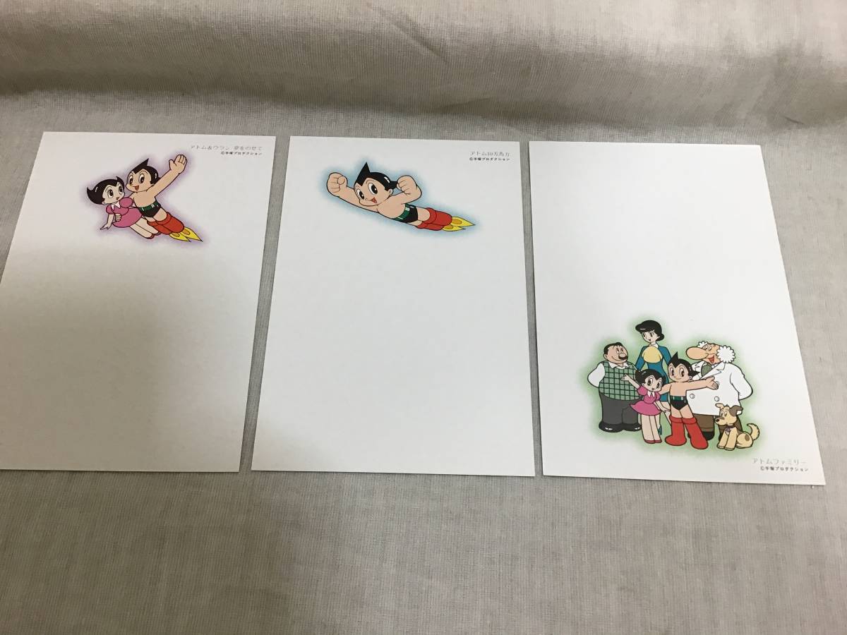  Astro Boy . entering leaf paper postcard 3 sheets picture postcard mail postcard sending 84