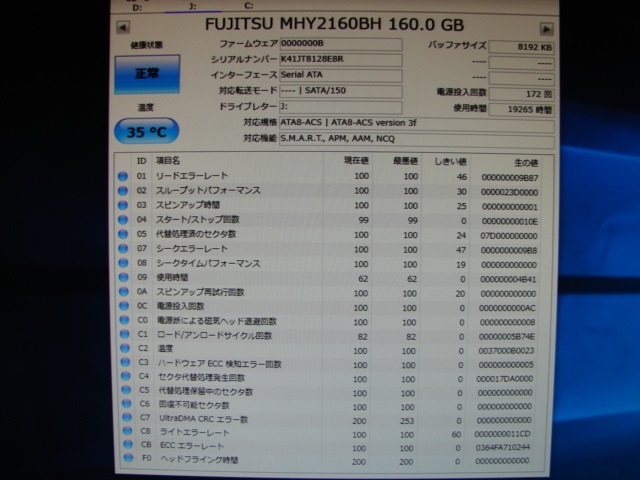 代購代標第一品牌－樂淘letao－Fujitsu 160GB 2.5inch SATA/150 MHY2160BH