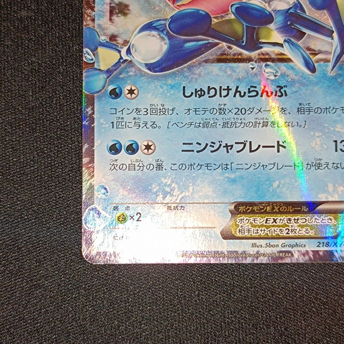 状態特価】 ポケモンカード ポケカ サトシゲッコウガEX プロモ 状態特価】 ポケモンカード ポケカ サトシゲッコウガEX プロモ